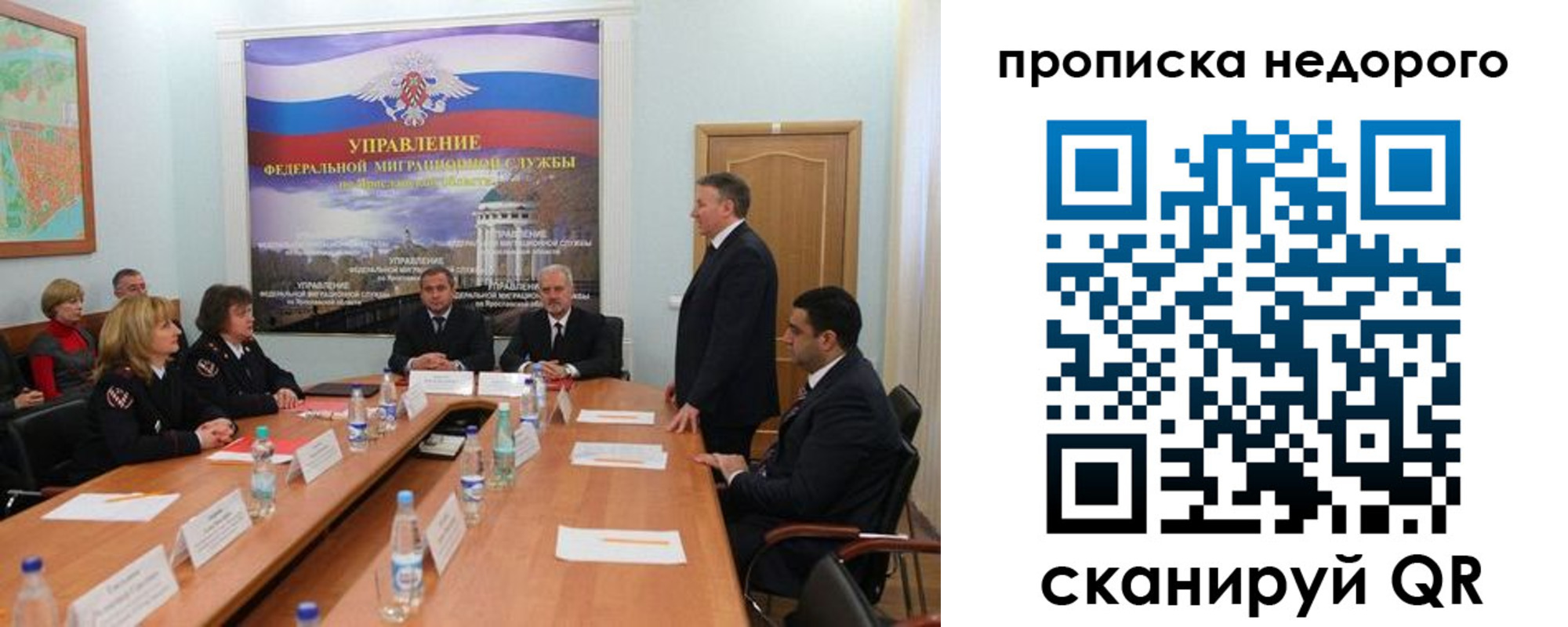 прописка иностранных граждан в Татарстане